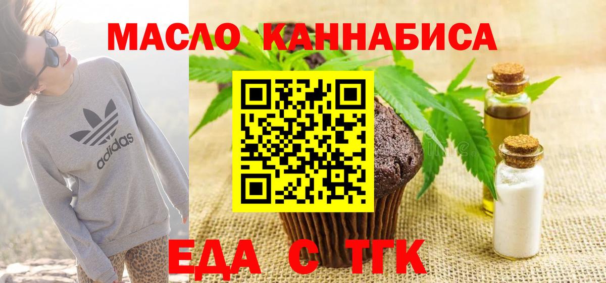 Чернушка  Гашиш  COCAIN  Вход с VPN  Меф кристаллы  КОКАИН  Марихуана  ГАШ 