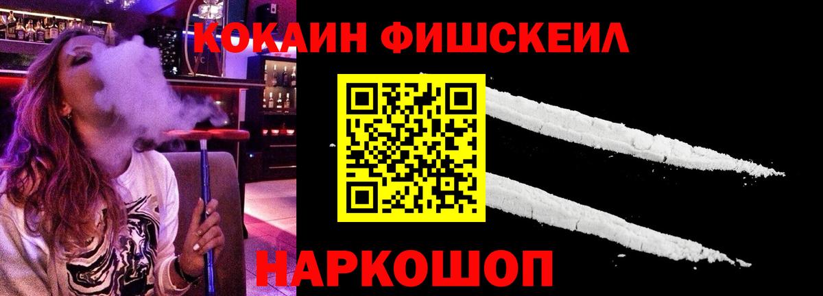 COCAIN Боливия Чернушка