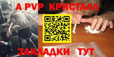 марки nbome Коммунар