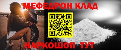 герыч Комсомольск-на-Амуре