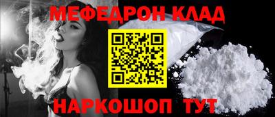 герыч Комсомольск-на-Амуре