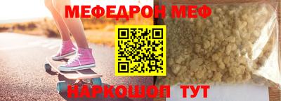 герыч Комсомольск-на-Амуре