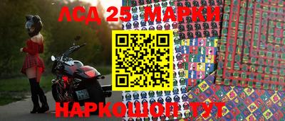 герыч Комсомольск-на-Амуре