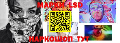 марки nbome Коммунар