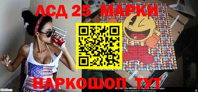 марки nbome Коммунар
