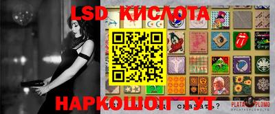 герыч Комсомольск-на-Амуре