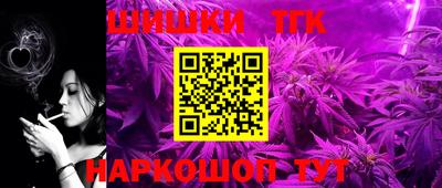ГАЛЛЮЦИНОГЕННЫЕ ГРИБЫ Краснокаменск