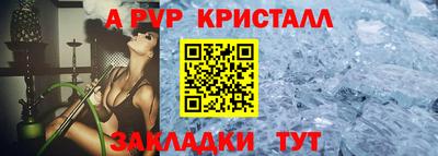 герыч Комсомольск-на-Амуре