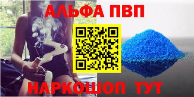 apvp Конаково