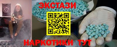 марки nbome Коммунар