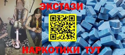марки nbome Коммунар