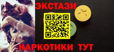 марки nbome Коммунар