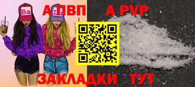 герыч Комсомольск-на-Амуре