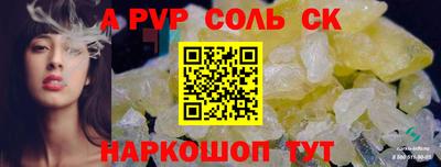 марки nbome Коммунар