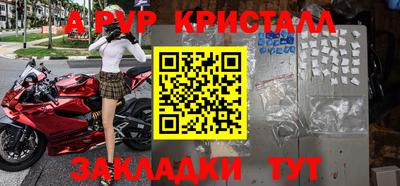 марки nbome Коммунар