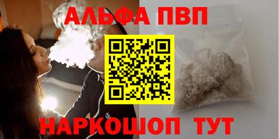 марки nbome Коммунар