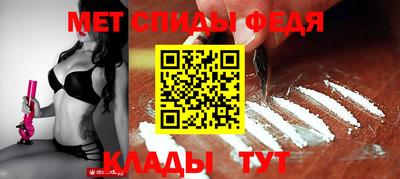 ALPHA PVP Краснодар