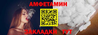 герыч Комсомольск-на-Амуре