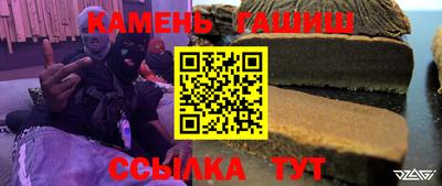 марки nbome Коммунар