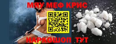 герыч Комсомольск-на-Амуре