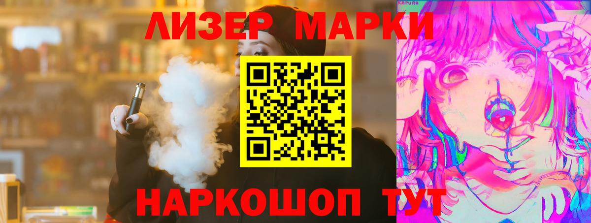 Чернушка  ЛСД экстази ecstasy  Вход с VPN  блэк спрут сайт  Лсд 25 экстази кислота 