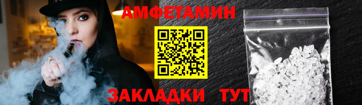 Первитин мет  Первитин мет  Метамфетамин  Чернушка  Вход с VPN 