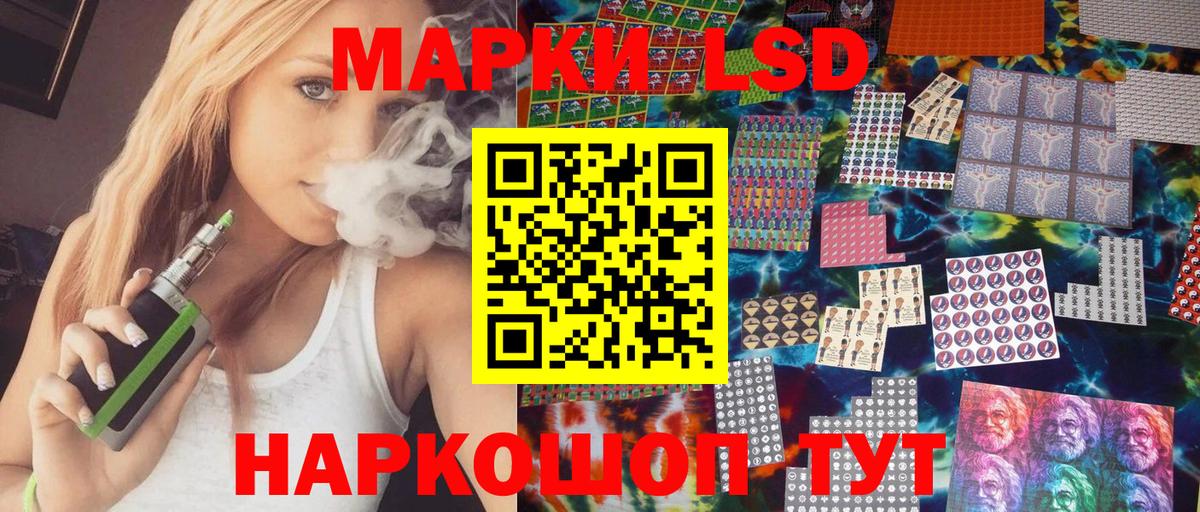 Марки N-bome 1,5мг  Вход с VPN  Чернушка  Марки N-bome 1,5мг 