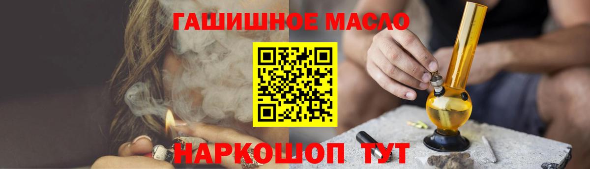 Чернушка  Дистиллят ТГК вейп с тгк  Вход с VPN  Дистиллят ТГК жижа 