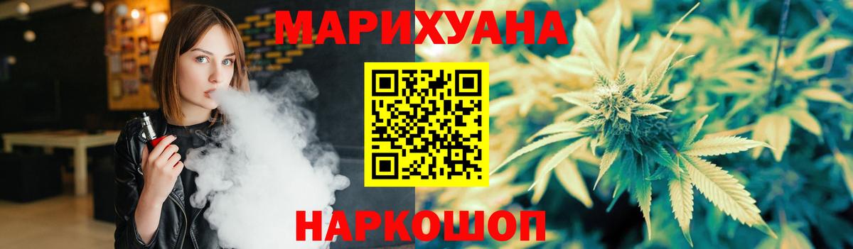 Бошки Шишки семена Чернушка